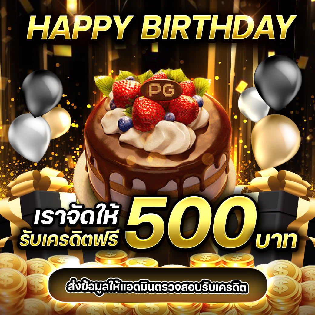 HAPPY BIRTHDAY
